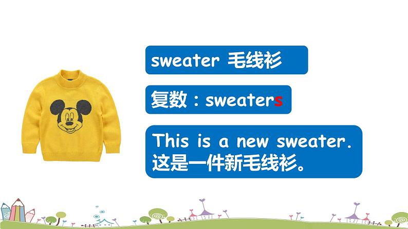 Module 9 Unit 1 I’ve got a new book 课件+素材04