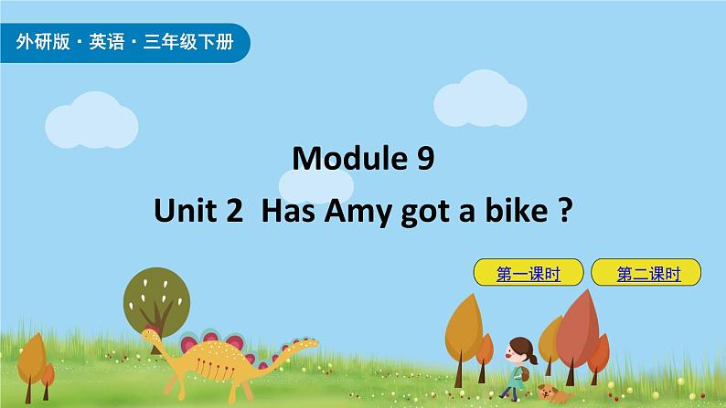 Module 9 Unit 2 Has Amy got a bike ？课件+素材01