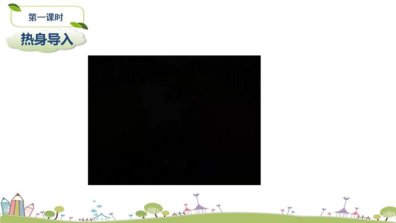 Module 10 Unit 2 She's got an orange sweater 课件+素材02