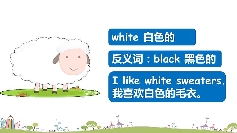 Module 10 Unit 2 She's got an orange sweater 课件+素材04