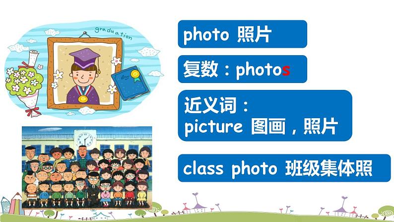 Module 10 Unit 2 She's got an orange sweater 课件+素材05