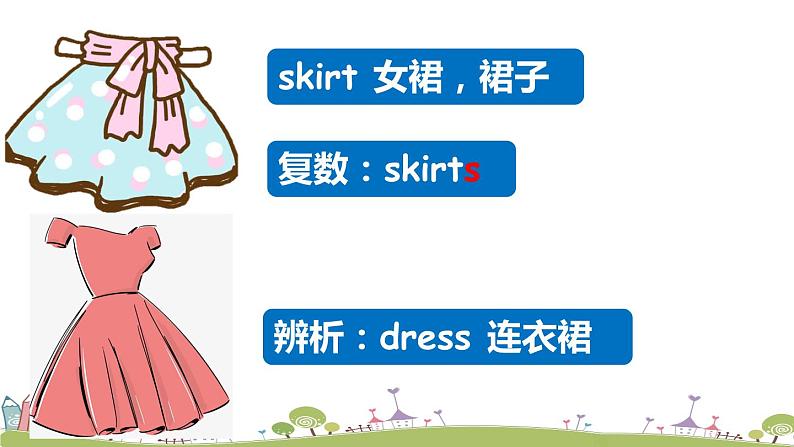 Module 10 Unit 2 She's got an orange sweater 课件+素材07