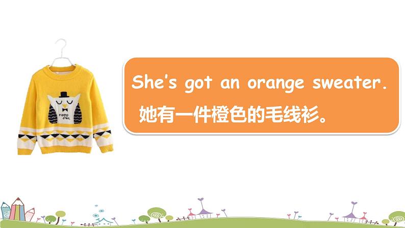 Module 10 Unit 2 She's got an orange sweater 课件+素材08