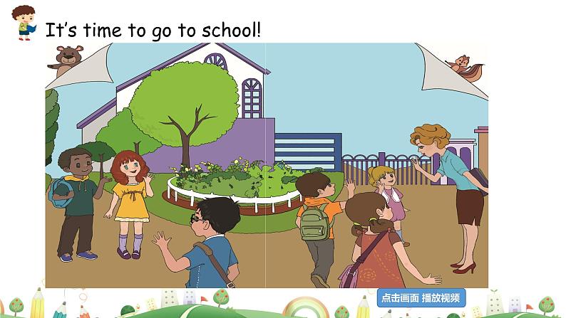 三年级下册：Unit 1 Welcome back to school Part A 第一课时 课件PPT+素材03