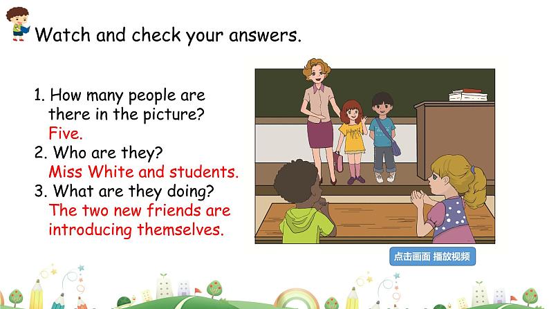 三年级下册：Unit 1 Welcome back to school Part A 第一课时 课件PPT+素材06