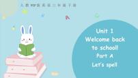 人教版 (PEP)三年级下册Unit 1 Welcome back to school! Part A获奖课件ppt