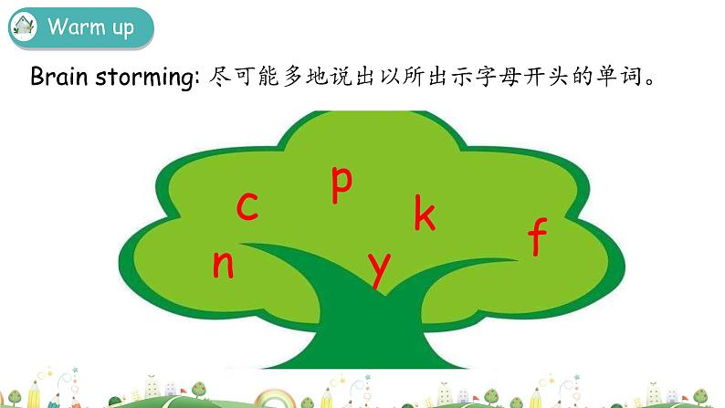 三年级下册：Unit 2 My family Part B 第二课时 课件PPT+素材02