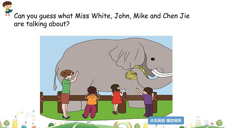 三年级下册：Unit 3 At the zoo Part B 第一课时 课件PPT+素材07