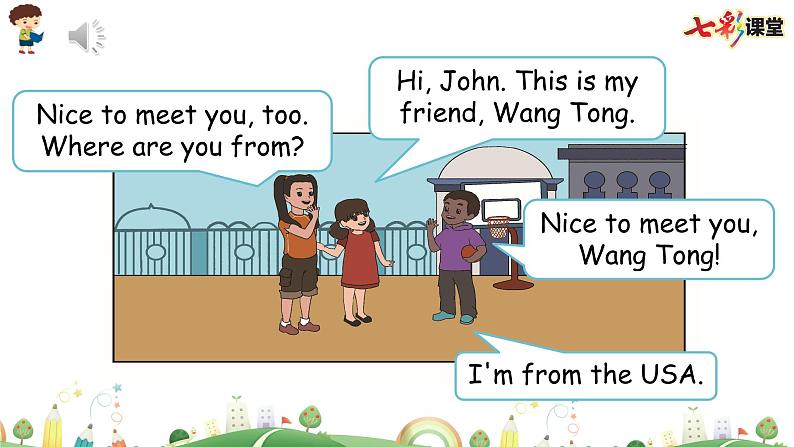 三年级下册：Recycle 1 第一课时 课件PPT+素材08