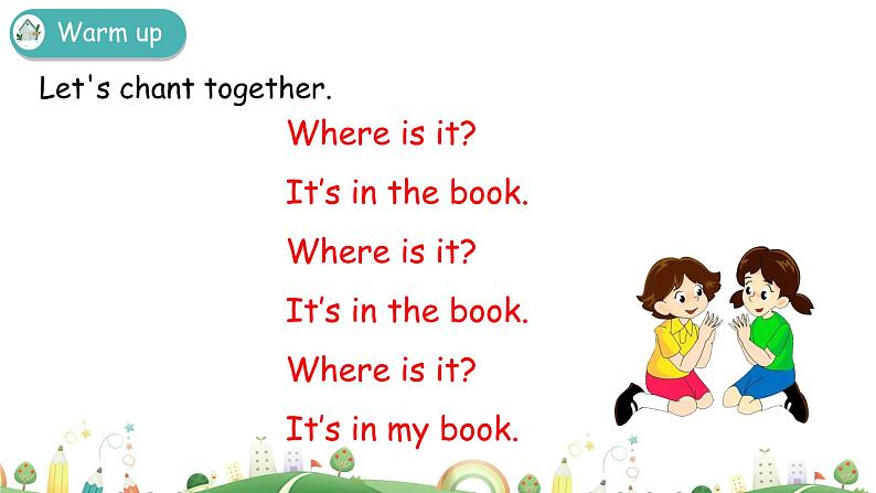 三年级下册：Unit 4 Where is my car Part A 第二课时 课件PPT+素材02