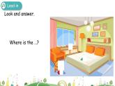 三年级下册：Unit 4 Where is my car Part B 第二课时 课件PPT+素材