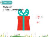 三年级下册：Unit 4 Where is my car Part B 第二课时 课件PPT+素材