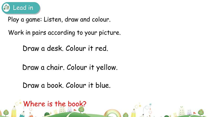 三年级下册：Unit 4 Where is my car Part B & Part C 第三课时 课件PPT+素材03