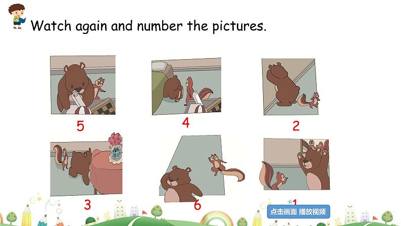 三年级下册：Unit 4 Where is my car Part B & Part C 第三课时 课件PPT+素材05