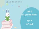 三年级下册：Unit 5 Do you like pears Part A 第三课时 课件PPT+素材