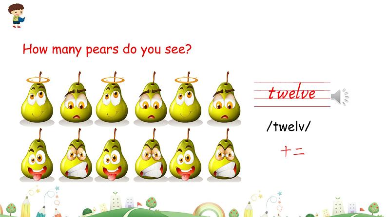 三年级下册：Unit 6 How many Part A 第二课时 课件PPT+素材05