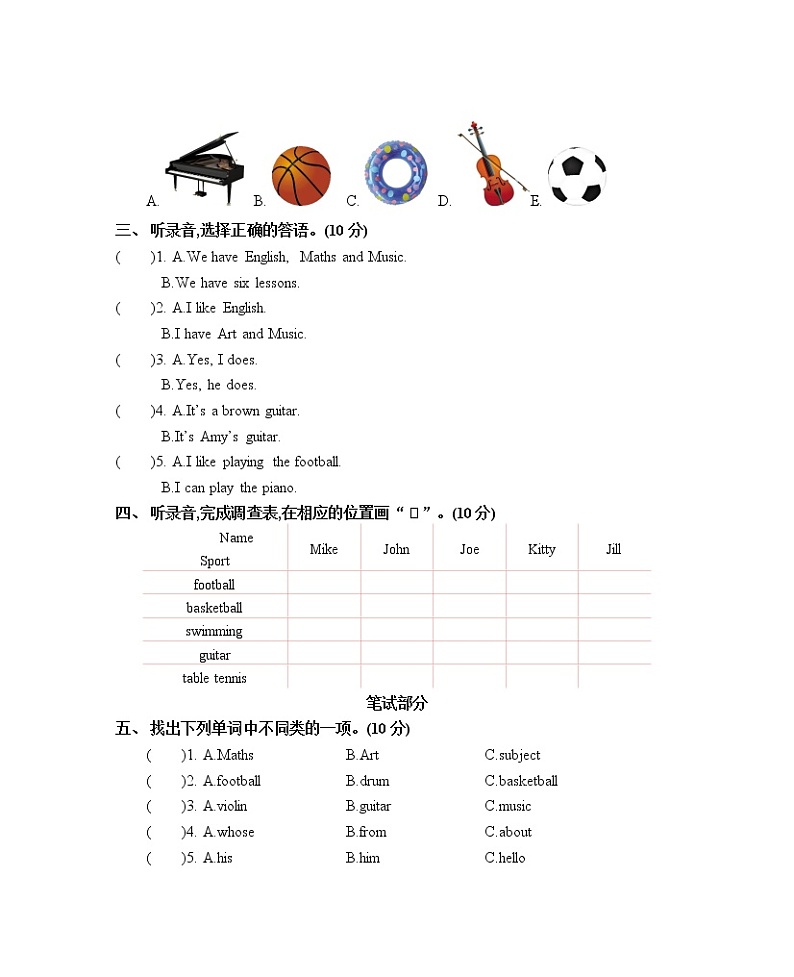 Module 2 My favourite things 单元测试卷（含听力音频，听力材料和答案）02