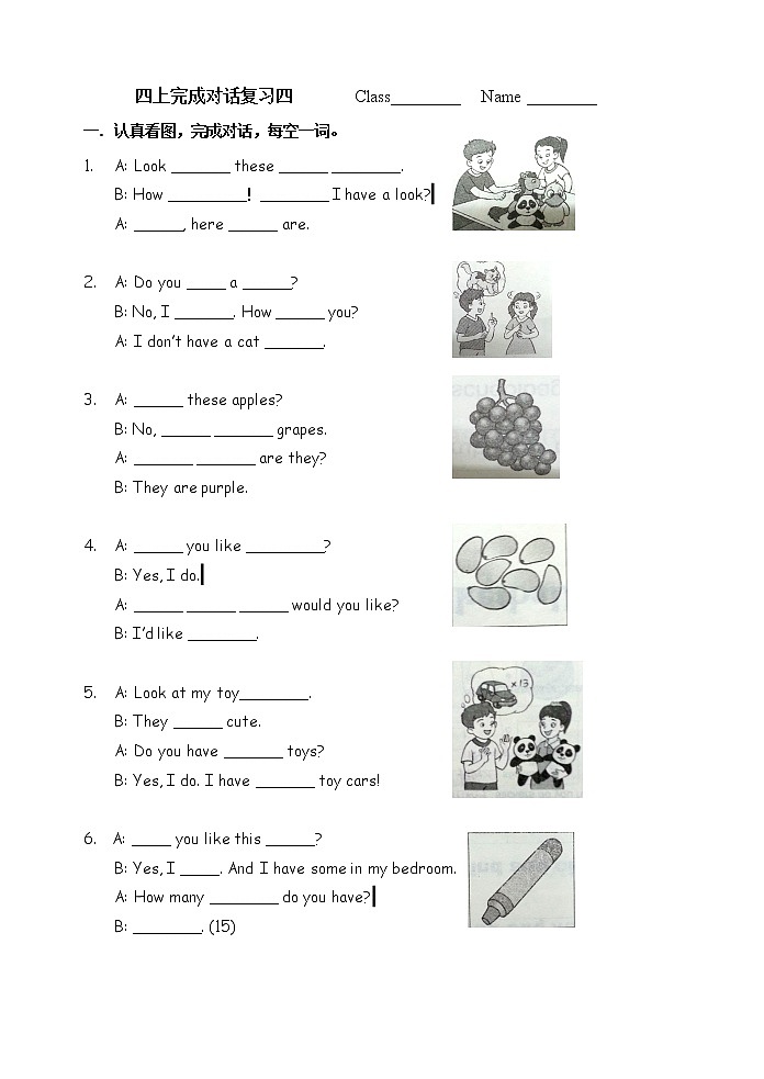 译林版四上英语四上期末完成对话（复习四） 试卷01