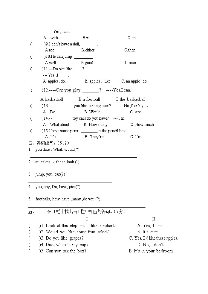 译林英语四年级上学期期末试卷(二)03