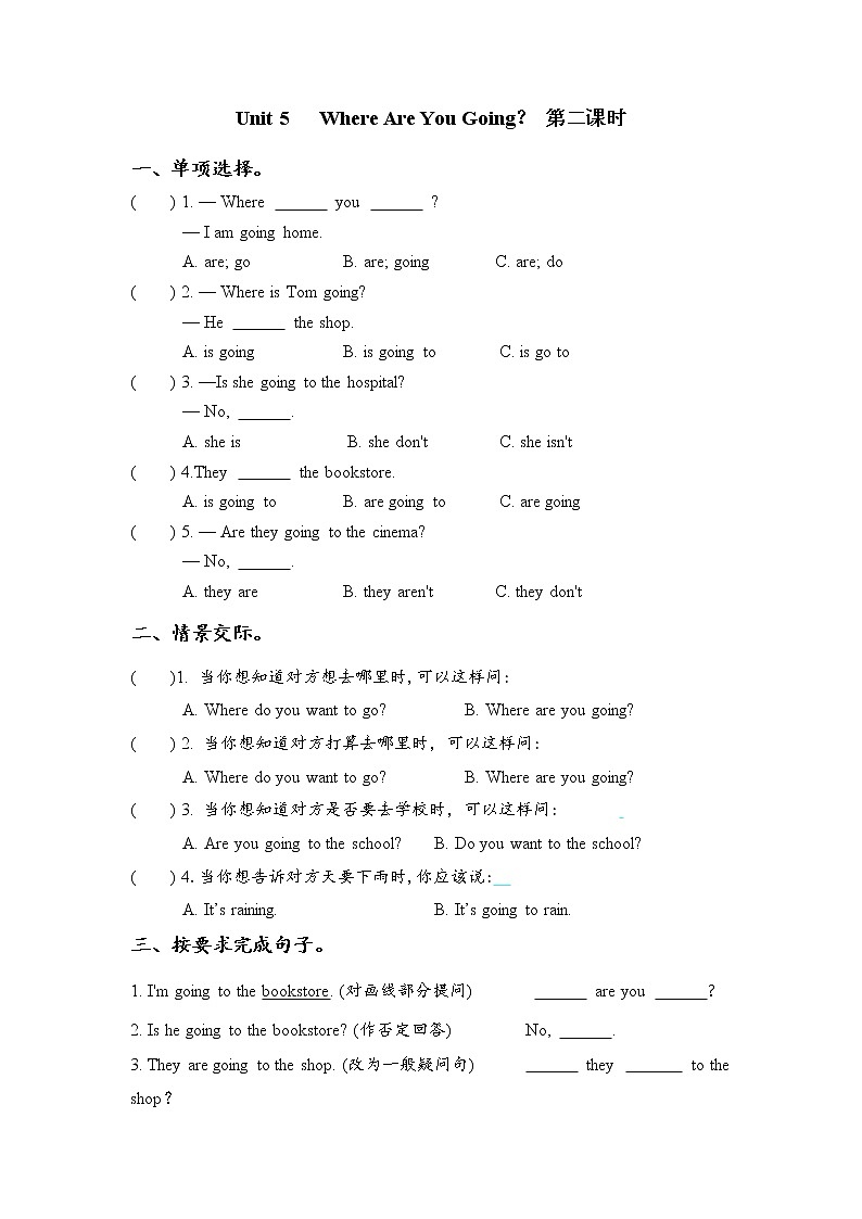 Unit 5 Where are you going 第2课时 课时练（含答案）01