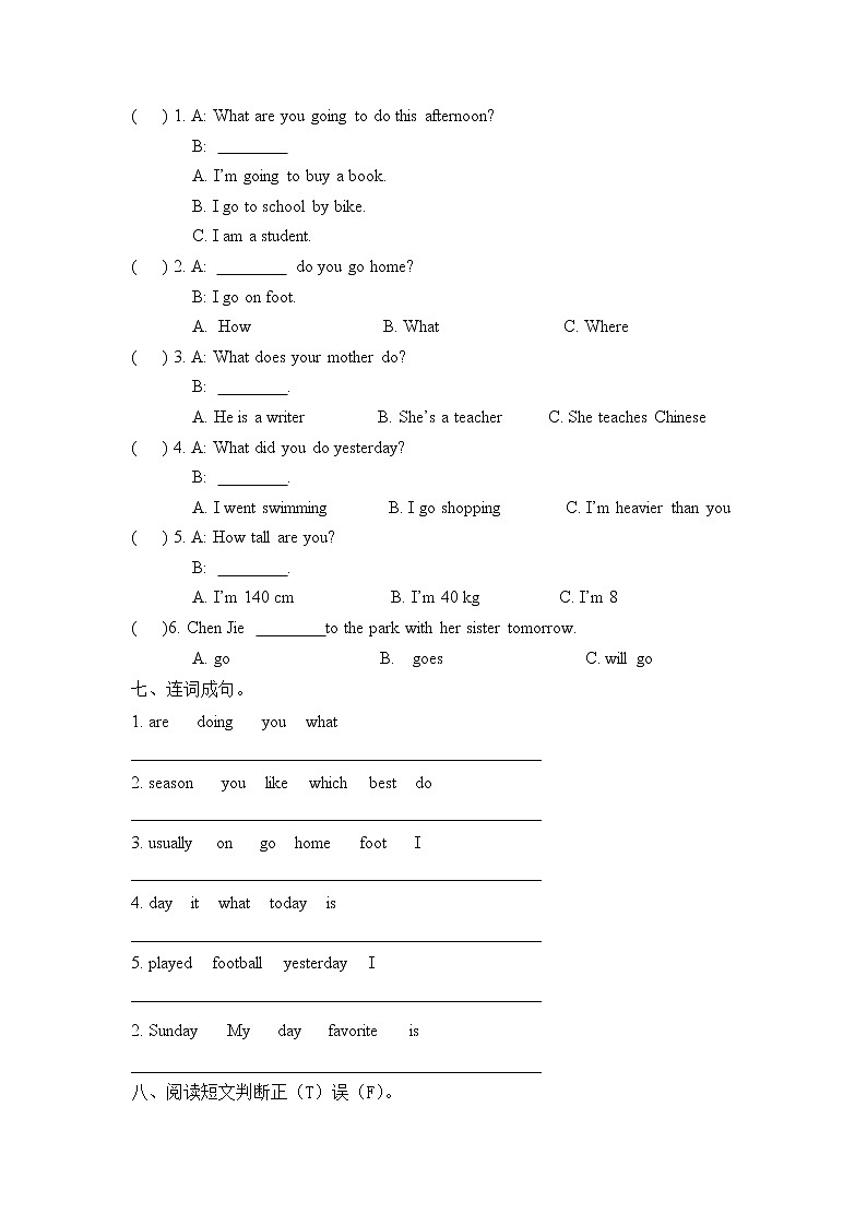 Recycle Mike's happy days 第一课时 课时练02