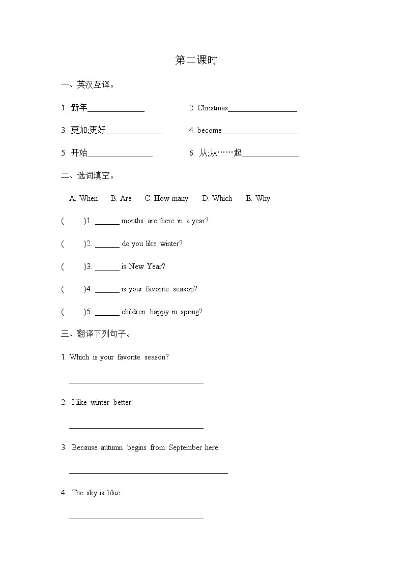 Unit 3 Spring begins from March 第二课时 课时练01