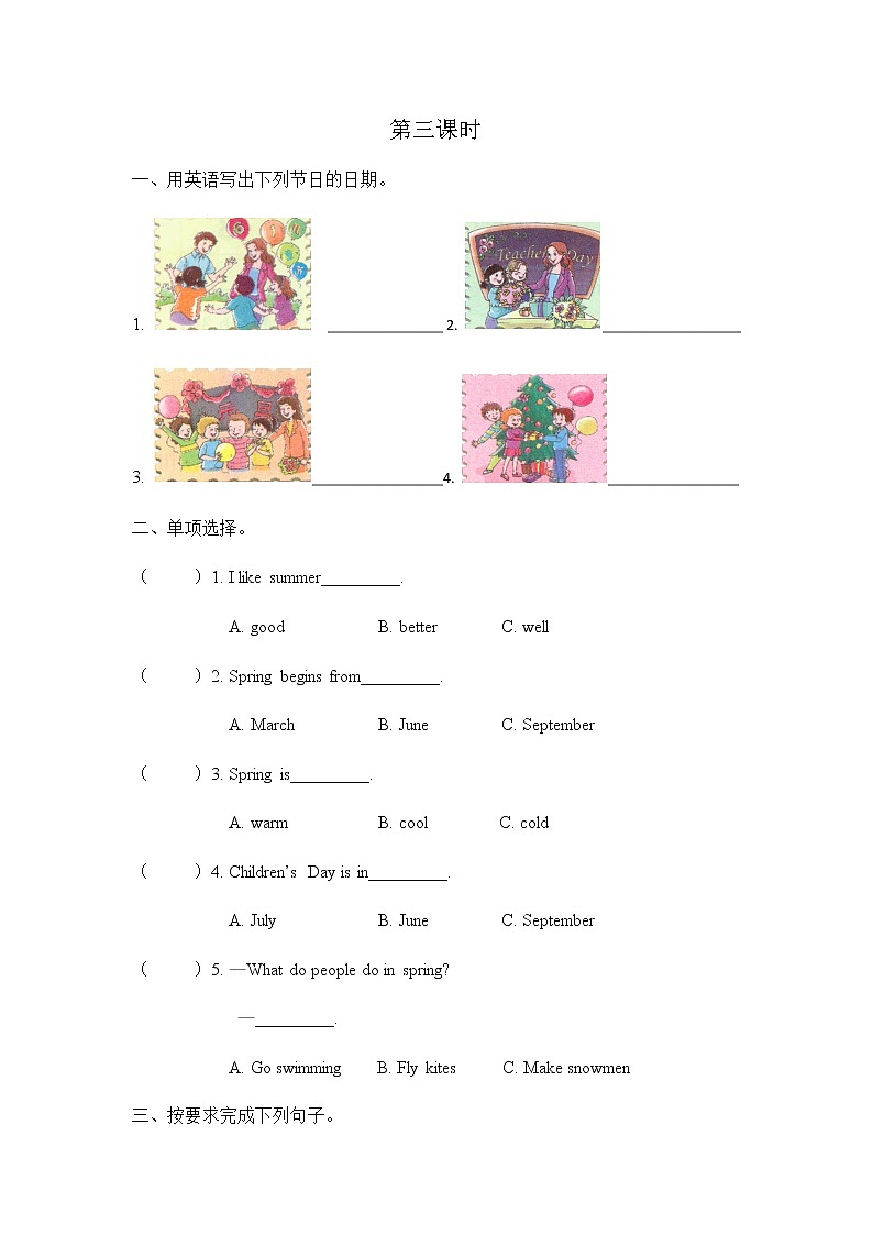 Unit 3 Spring begins from March 第三课时 课时练01