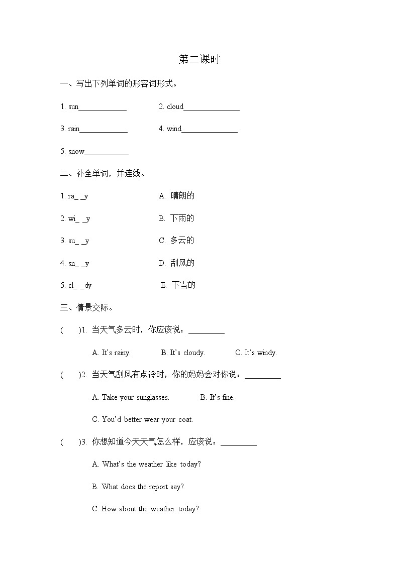 Unit 5 What's the weather like today 第二课时 课时练01