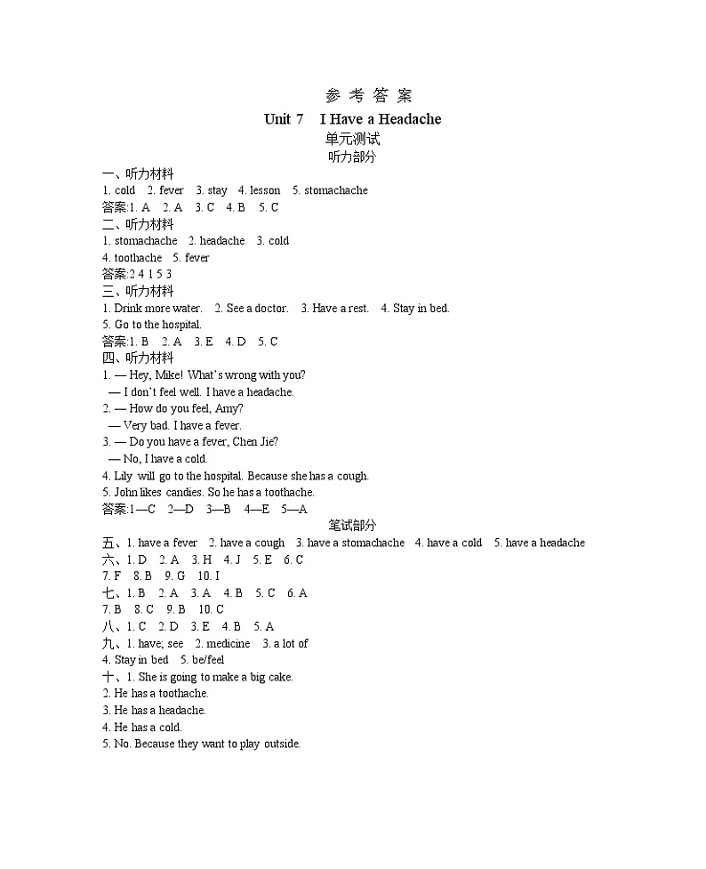 Unit 7 I have a headache 单元测试卷（含听力音频，听力材料和答案）01