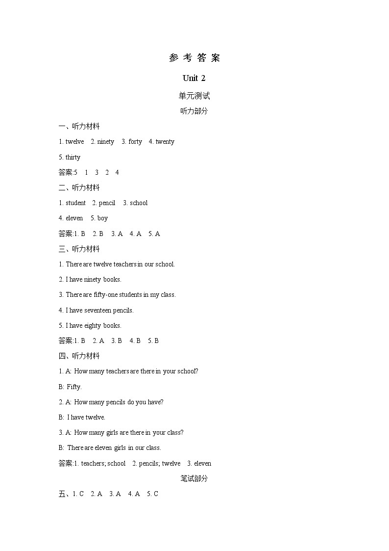 Unit 2 There are forty students in out class 单元测试卷（含听力音频，听力材料和答案）01