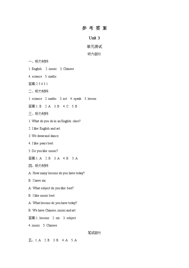 Unit 3 What subject do you like best 单元测试卷（含听力音频，听力材料和答案）01