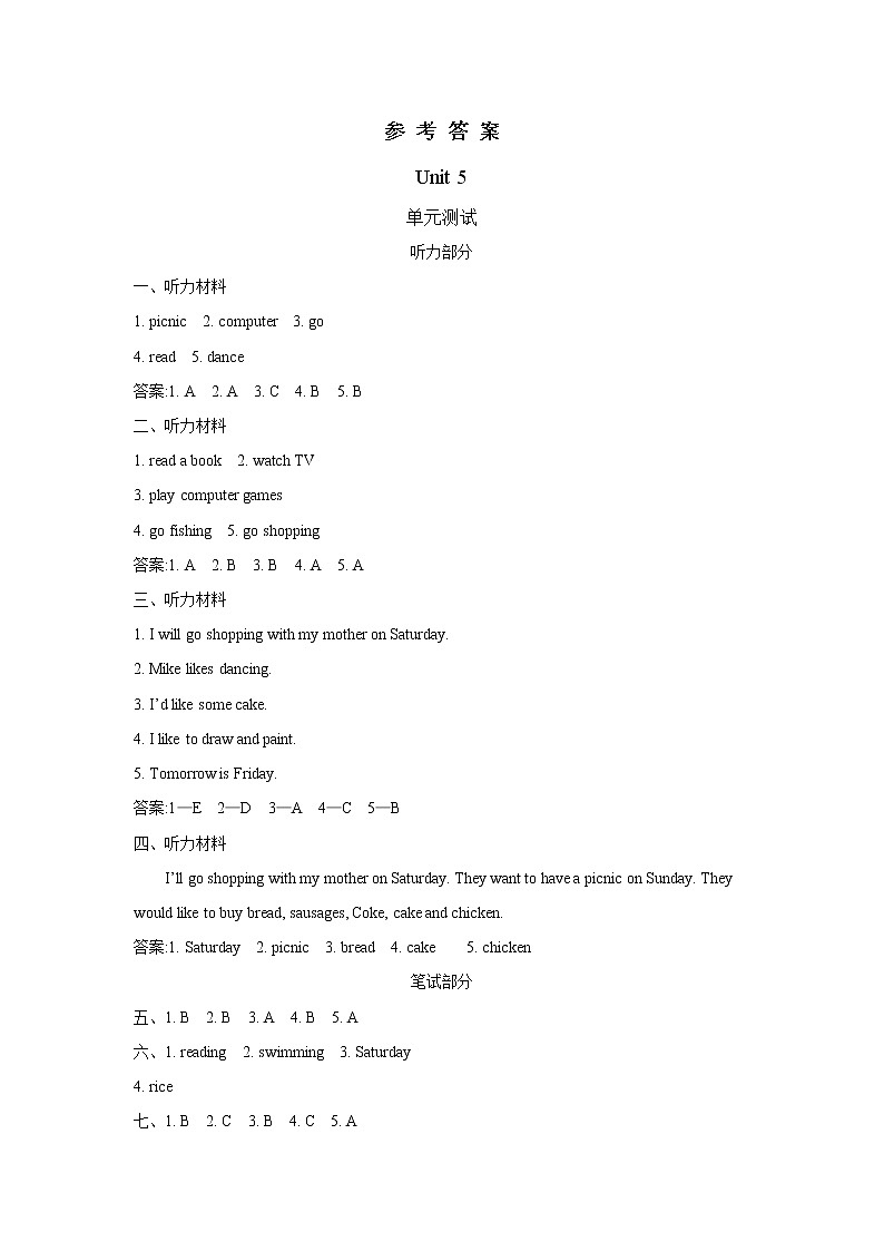 Unit 5 What will you do this weekend 单元测试卷（含听力音频，听力材料和答案）01