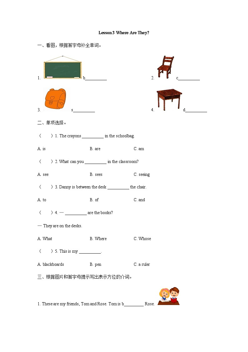 Unit 1 Lesson 3 Where Are They 课时练（含答案）01