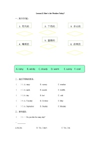 小学英语冀教版 (三年级起点)四年级下册Unit 2 Days and MonthsLesson 11 How's the Weather Today?巩固练习