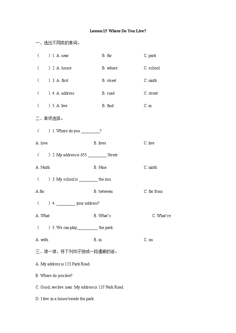 Unit 3 Lesson 15 Where Do You Live 课时练（含答案）01
