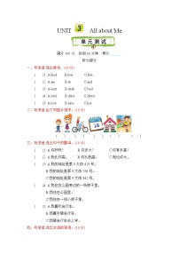 小学英语冀教版 (三年级起点)四年级下册Unit 3 All about Me综合与测试精品单元测试当堂检测题