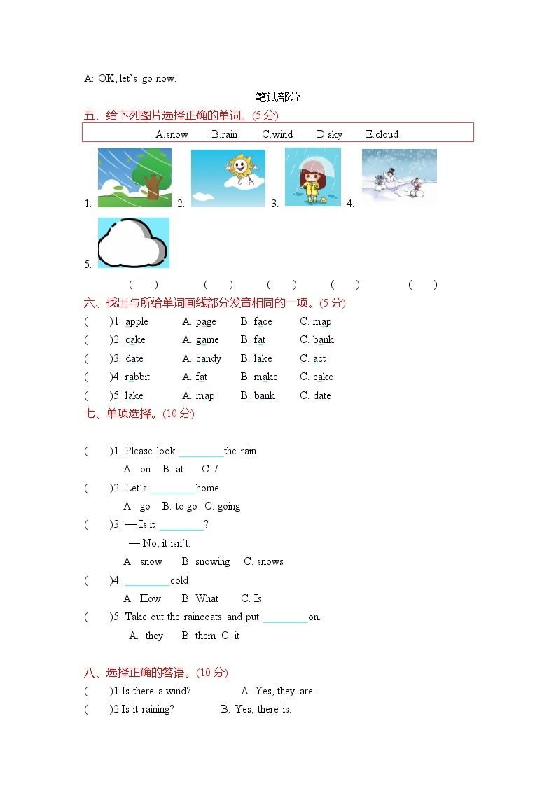 Unit 3 Is it snowing 单元测试卷（含听力音频，听力材料和答案）02