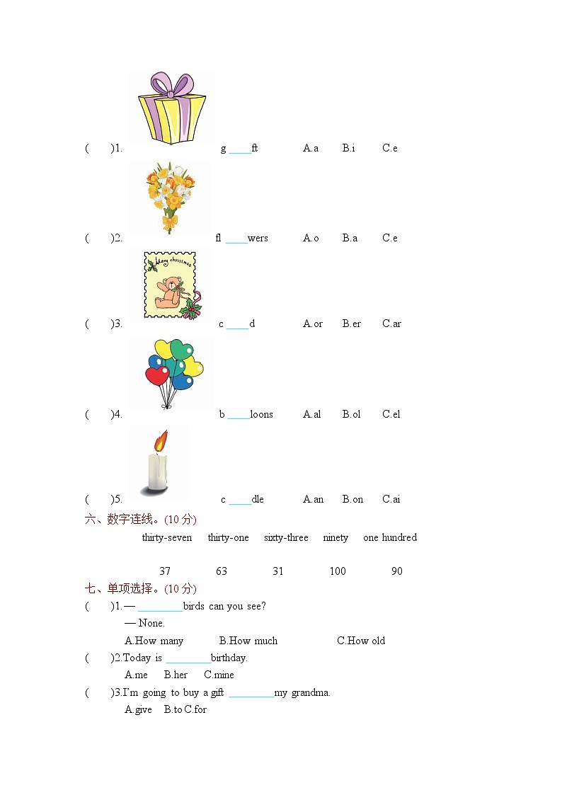 Unit 6 Today is her birthday 单元测试卷（含听力音频，听力材料和答案）02