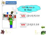 Unit 1 Lesson 1 How Are You 课件+素材