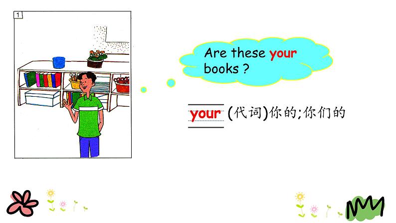 Unit 1 Lesson 1 How Are You 课件+素材06