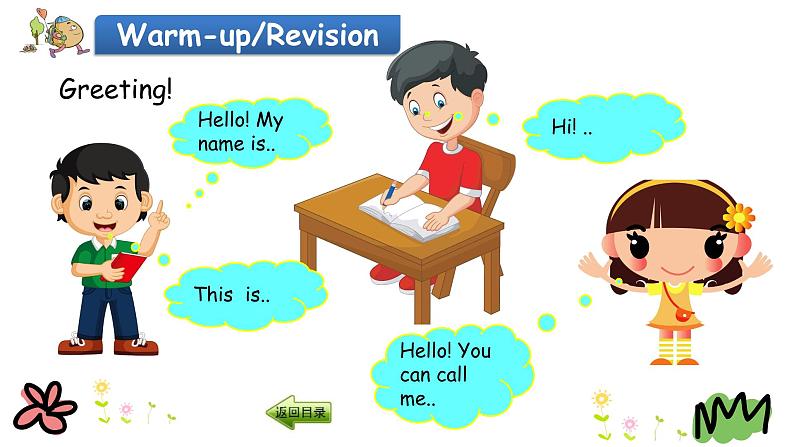 Unit 1 Lesson 2 Is This Your Pencil 课件+素材03