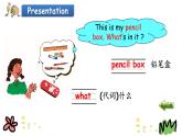 Unit 1 Lesson 2 Is This Your Pencil 课件+素材