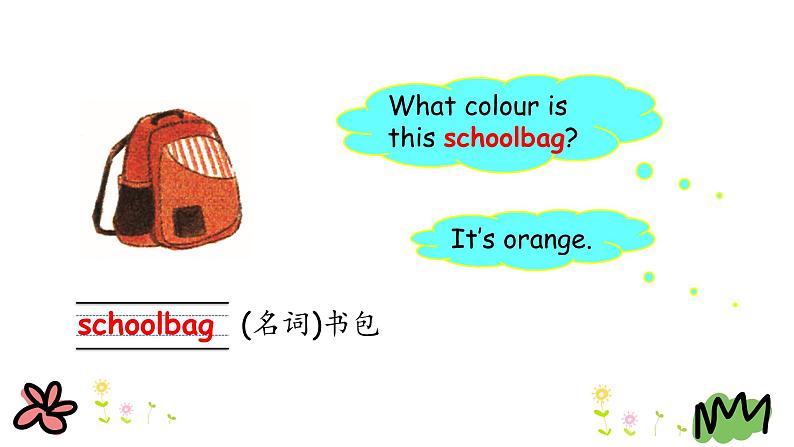 Unit 1 Lesson 3 Where Are They 课件+素材08