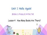 Unit 1 Lesson 4 How Many Books Are There 课件+素材