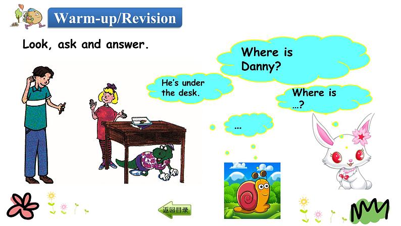 Unit 1 Lesson 5 Where Is Danny 课件+素材03