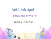 Unit 1 Lesson 6 Little Zeke 课件+素材