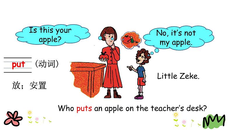 Unit 1 Lesson 6 Little Zeke 课件+素材08