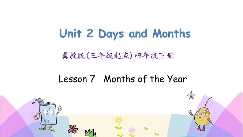 Unit 2 Lesson 7 Months of the Year 课件+素材01