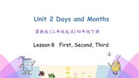 冀教版 (三年级起点)四年级下册Lesson 8 First, Second, Third优秀课件ppt