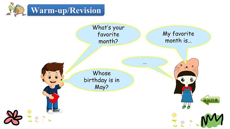 Unit 2 Lesson 8 First, Second, Third 课件+素材03